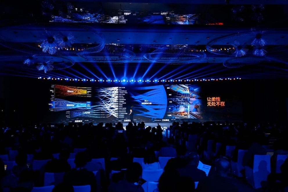 智造大會(huì)2024 | 共建新生態(tài)，引領(lǐng)新智造